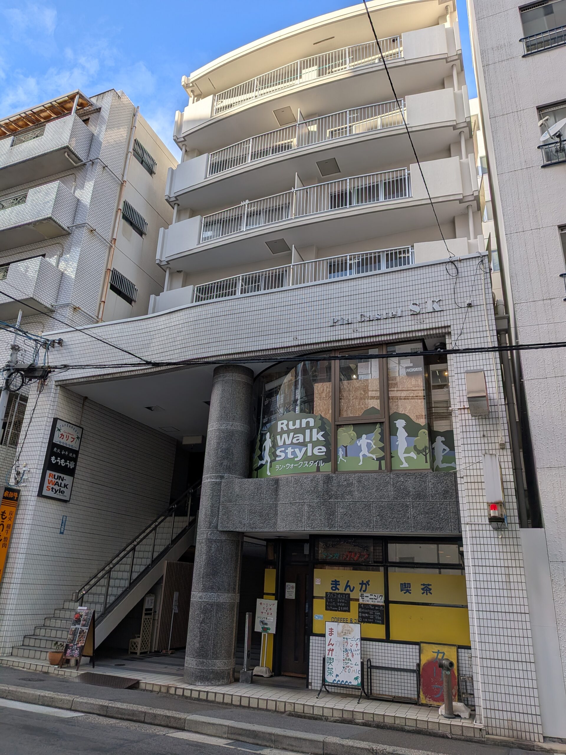 新店舗オープンのお知らせ