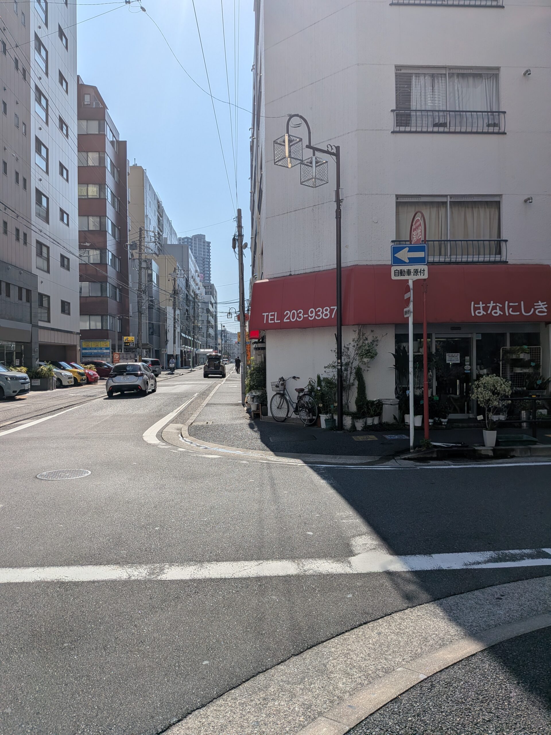 はなにしき